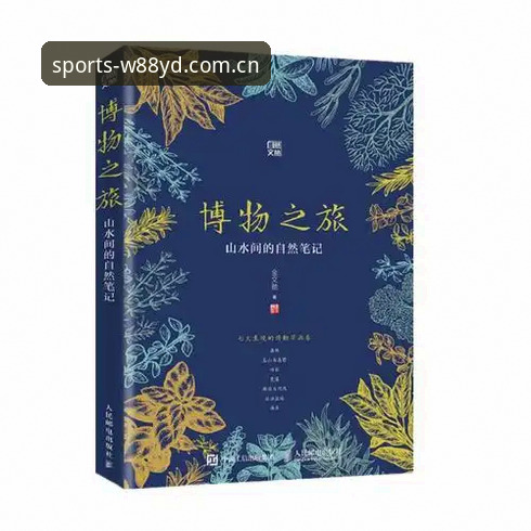 W88优德平台深度评测：新手如何快速找到可靠入口并安全投注