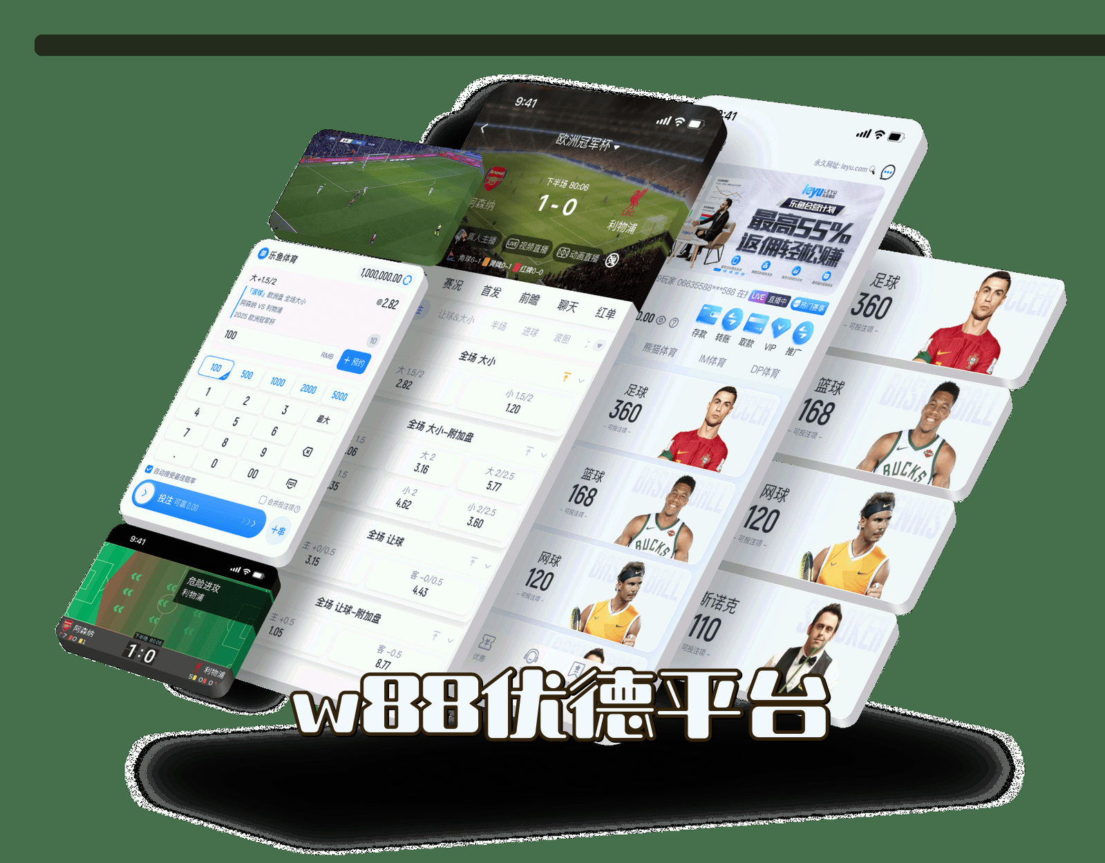 关于W88优德(W88YD)官方网站 - 值得信赖的体育娱乐平台